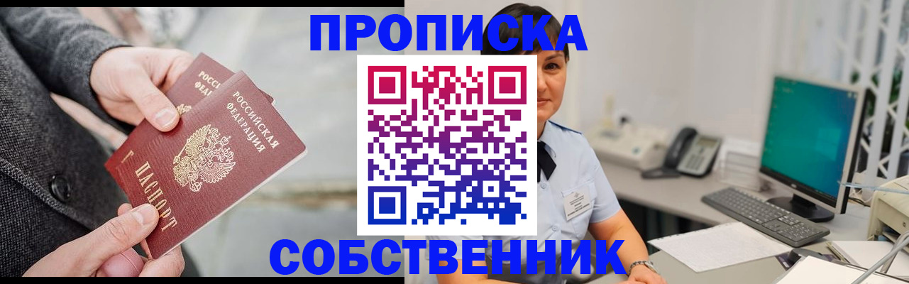 регистрация для школы в Луге